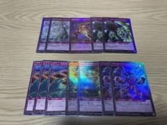 遊戯王 ラッシュデュエル　まとめ売り　罠（トラップのサムネイル