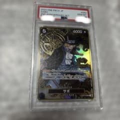 PSA10】サボ 金枠パラレル OP04-083 2ndAnniversary - メルカリ