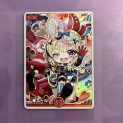 ホロライブカード ホロカ 尾丸ポルカ 赤エール - メルカリ