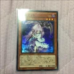 遊戯王 ふゆさくらのサムネイル