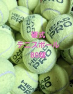 値下げ 硬式テニスボール HEAD PRO 80球 - メルカリ