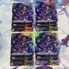ワンピースカード ティーチ黒ひげ シークレット SEC OP16-119 4枚