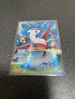 ラティアス R CP2 伝説キラコレクション 018/027 - メルカリ