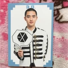 EXO ディオ トレカのサムネイル
