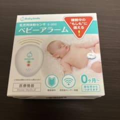 新品未開封BabySmile ベビーアラーム E-202のサムネイル