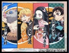 鬼滅の刃　タオル4枚セットのサムネイル