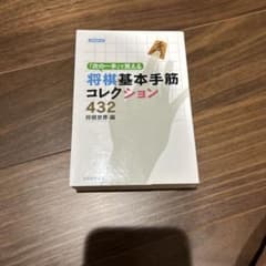 でぃー@基本無言取引です様 リクエスト 4点 まとめ商品のサムネイル