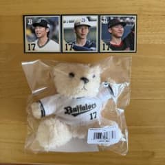 オリックス 曽谷龍平 グッズ - メルカリ