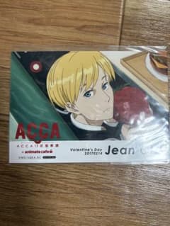 ACCA13구 감찰과 진 애니카페