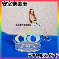 安室奈美恵 アクリルスタンド ガチャ88 レインボー - メルカリ