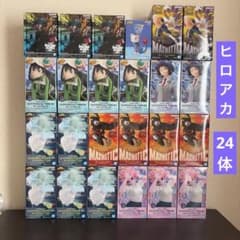 僕のヒーローアカデミア プライズフィギュア 24体 まとめ売り