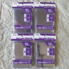 アクラス サイドローダー レギュラー 10枚入×4個 - メルカリ