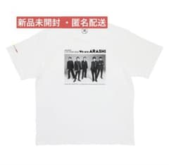 明日発送可】嵐TシャツWe are ARASHI LIVE TOUR 2026 - メルカリ