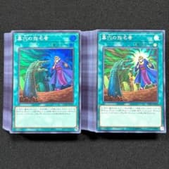 遊戯王 大会優勝構築！閃刀姫デッキ!! | Compre na Mercari do Japão