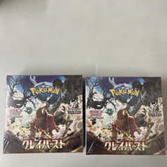 ポケモンカードゲーム スカーレット&バイオレット 拡張パック クレイバースト …のサムネイル