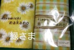 hiromichi nakanoフェイスタオルのサムネイル