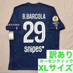 訳あり CL応援セール PSG リーグ1フルマーキング ADV バルコラ XL