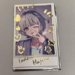 【匿名配送】regloss リグロス 轟はじめ はじめ まとめ売り 16点セット 匿名配送】regloss リグロス 轟はじめ はじめ まとめ売り 16点