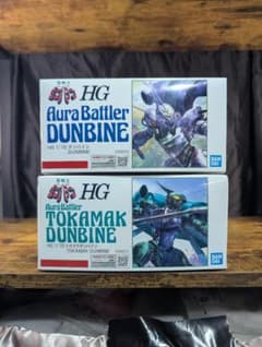 HG 1/72 ダンバイン ＆ トカマクダンバイン ２体セット