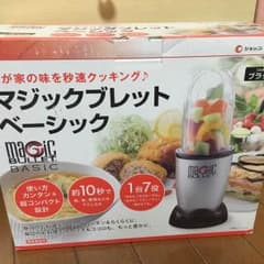 マジックブレット ベーシック ブラックのサムネイル