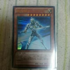 遊戯王カードのサムネイル