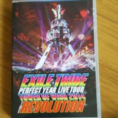 EXILE ＤＶＤのサムネイル
