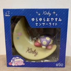 未開封 カービィ ゆらゆらおやすみセンサーライト