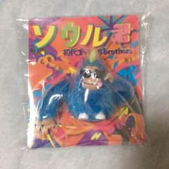 新品！ ゴリソウル君☆のサムネイル