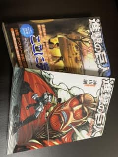 進撃の巨人 34巻 特装版 Beginningのサムネイル