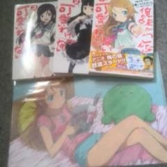 俺の妹がこんなに可愛いわけがないセットのサムネイル
