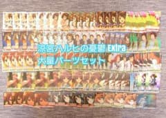 ヴ1969 ヴァイス 涼宮ハルヒの憂鬱 Extra デッキ パーツ W09 - メルカリ