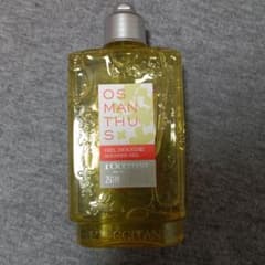 ロクシタン　オスマンサス　シャワージェル（ボディ用洗浄料）