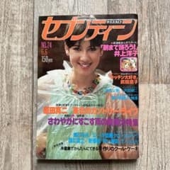 セブンティーン514のサムネイル