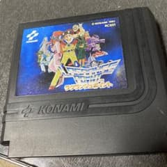 FCラグランジュポイントのサムネイル