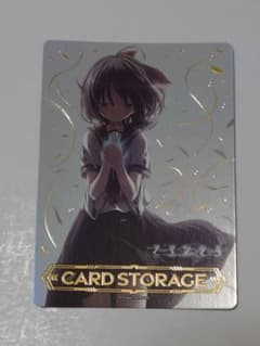 Lycee 非売品 置き場マーカー 水無月ほたる Lycee 非売品 置き場マーカー 水無月ほたる - メルカリ