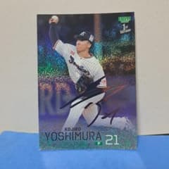 BBM 2026 1st Version 吉村貢司郎 サインカードのサムネイル