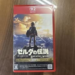 Switch2 ゼルダの伝説 ブレス オブ ザ ワイルド スイッチ2のサムネイル
