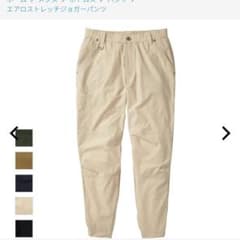 新品 ワークマン エアロストレッチジョガーパンツ M ベージュのサムネイル