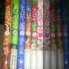 ちはやふる三巻から八巻のサムネイル