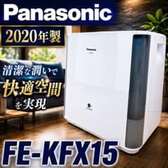 Panasonic 置き型加湿器 FE-KXF15 2020年製 #181 - メルカリ
