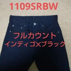 フルカウント FULLCOUNT 1109SRBW インディゴ×ブラック - メルカリ