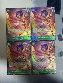 OP16パラレル4枚　イワンコフのサムネイル