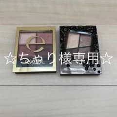 ☆ちゃり様専用☆のサムネイル
