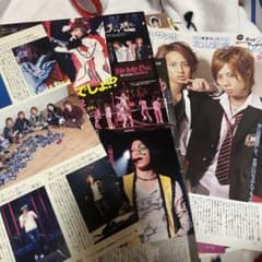 Kis-My-Ft2 キスマイ 雑誌 切り抜き ポスター ピンナップ 厚紙 - メルカリ