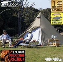 専用のサムネイル