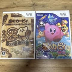 星のカービィ 20周年スペシャルコレクション Wiiのサムネイル