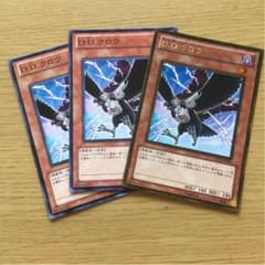 D.D.クロウ 3枚のサムネイル