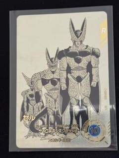 APT-029 セル（パラレル仕様） ドラゴンボールスーパーダイバーズ