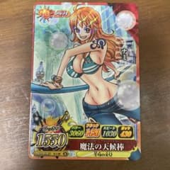 絶版】ONE PIECEカード ナミ（魔法の天候棒） - メルカリ