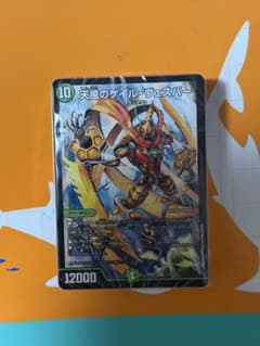 ドキドキつよいデッキ ゲイルヴェスパー デッキ 未開封のサムネイル